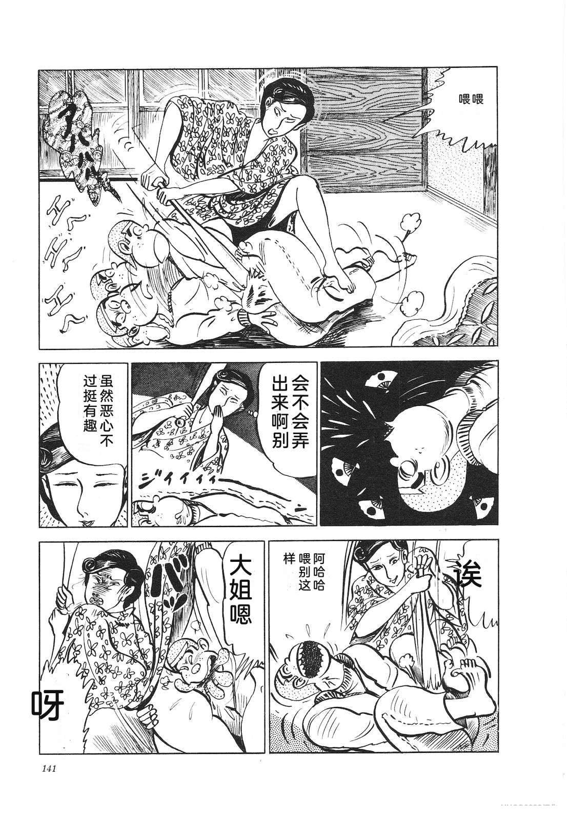 第9卷145