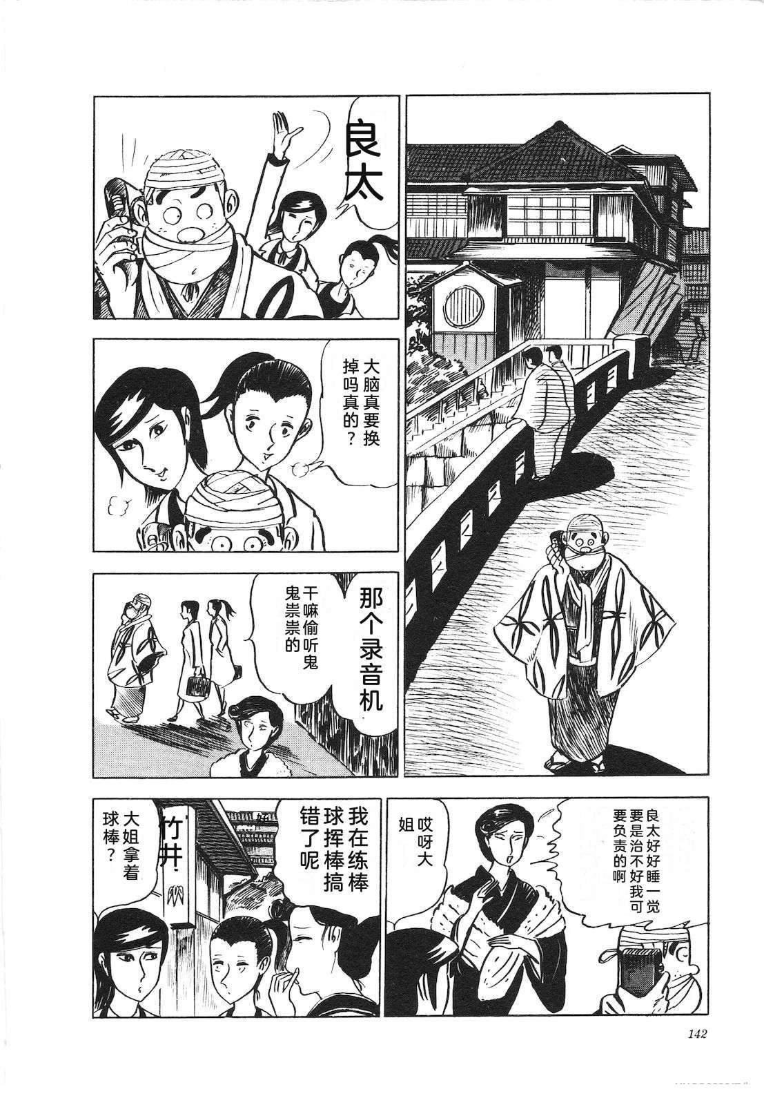 第9卷146