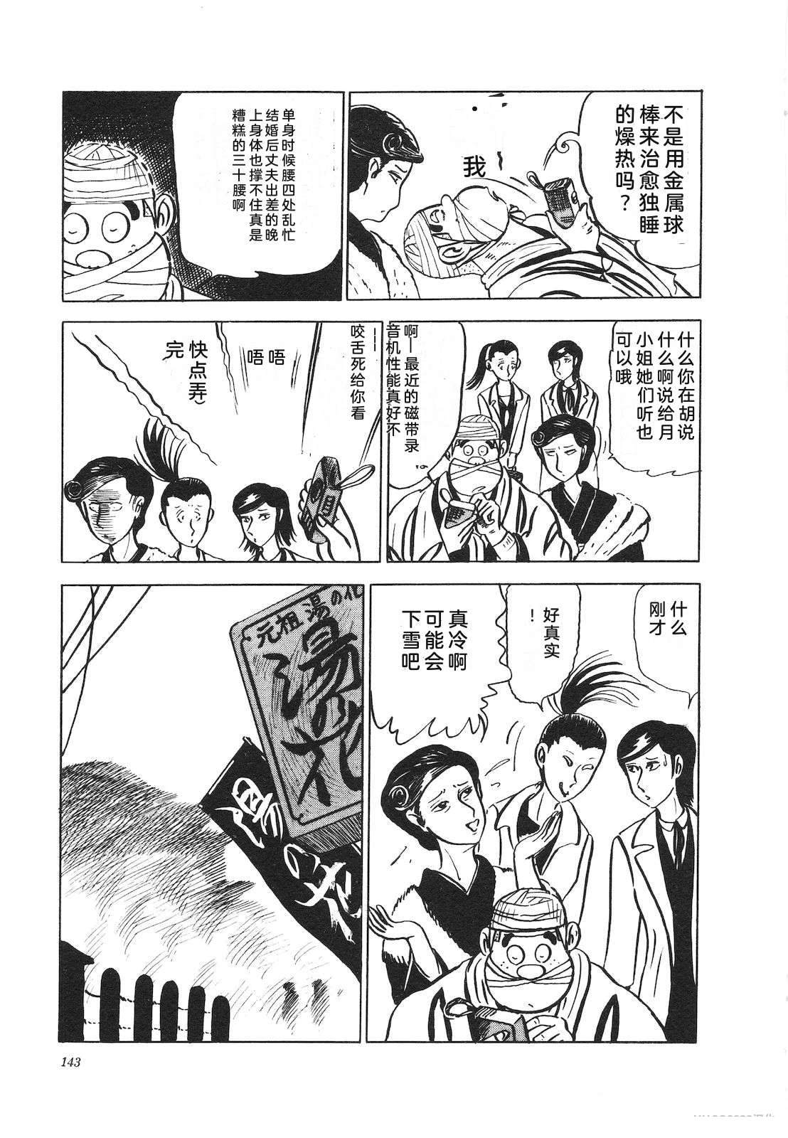第9卷147