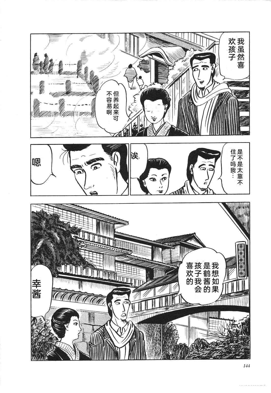 第9卷148