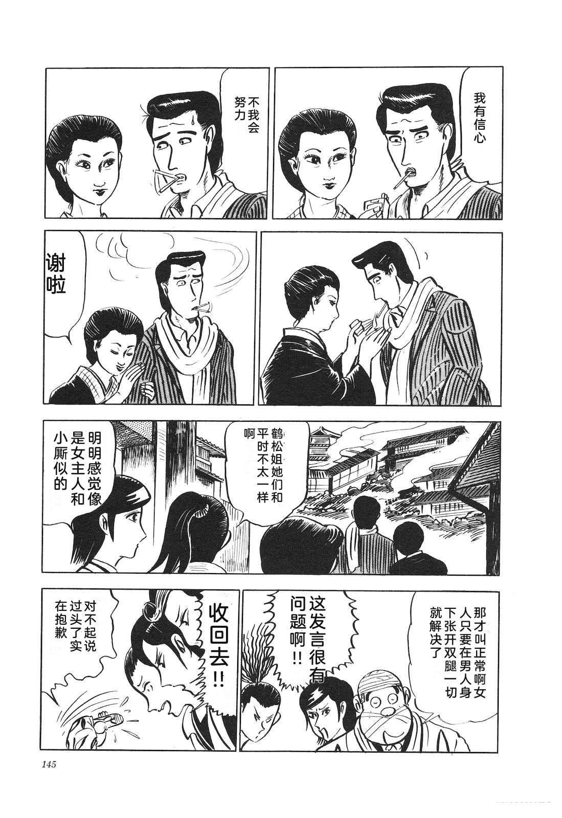 第9卷149