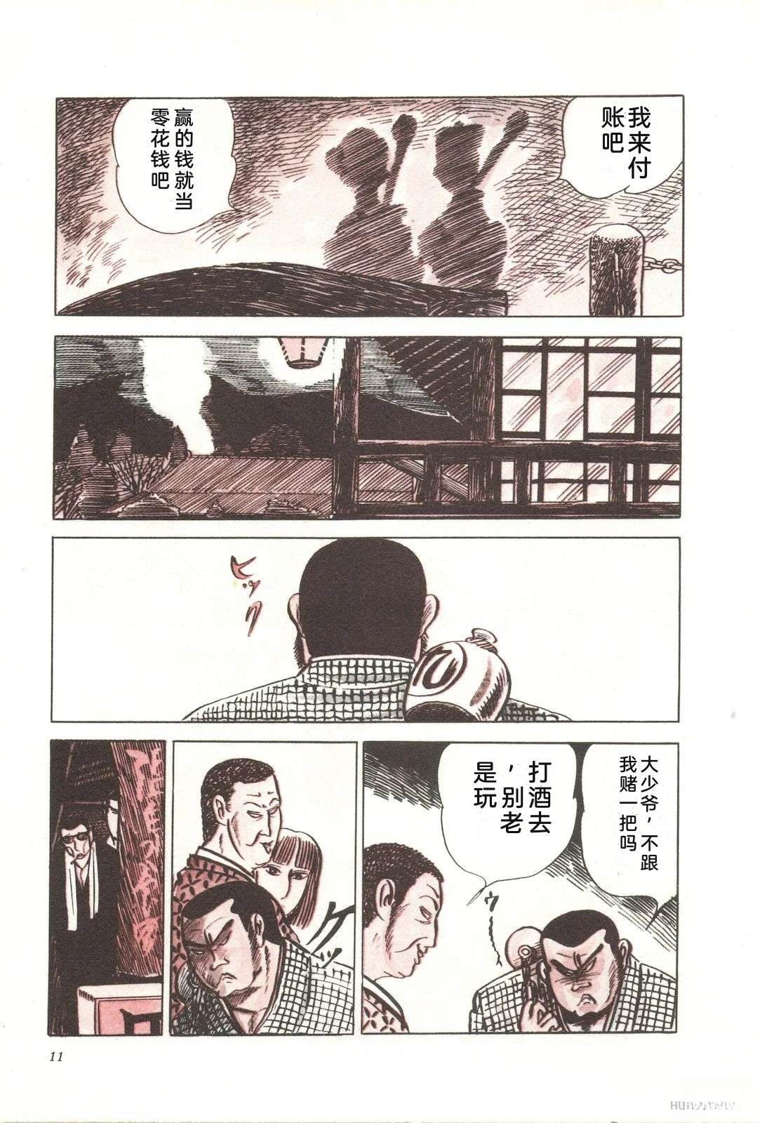 第9卷15