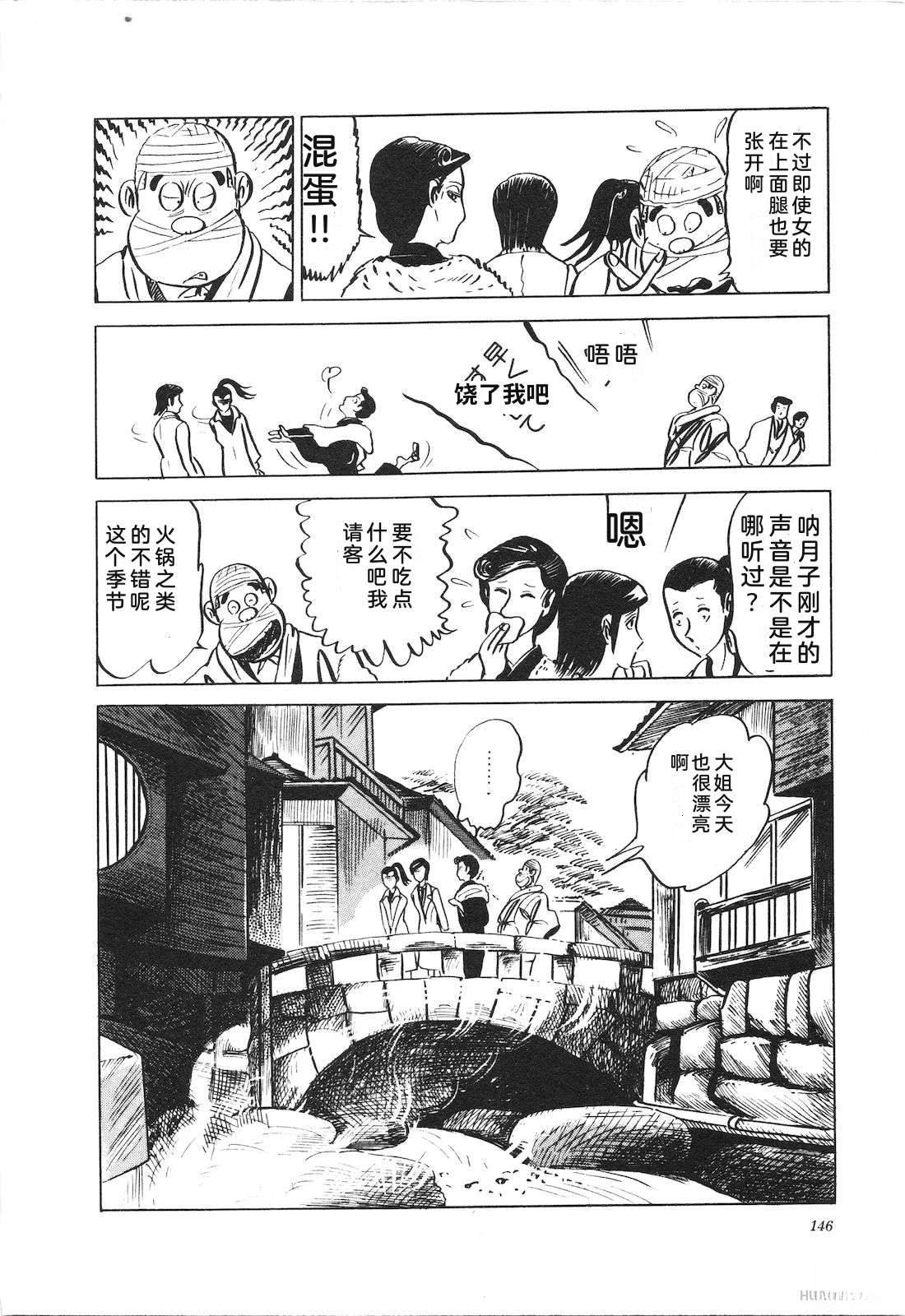 第9卷150