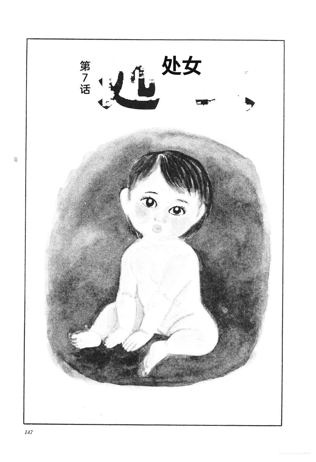第9卷151