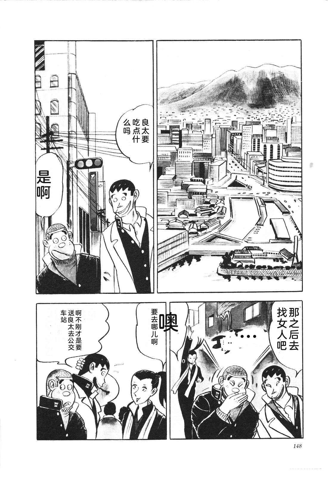 第9卷152