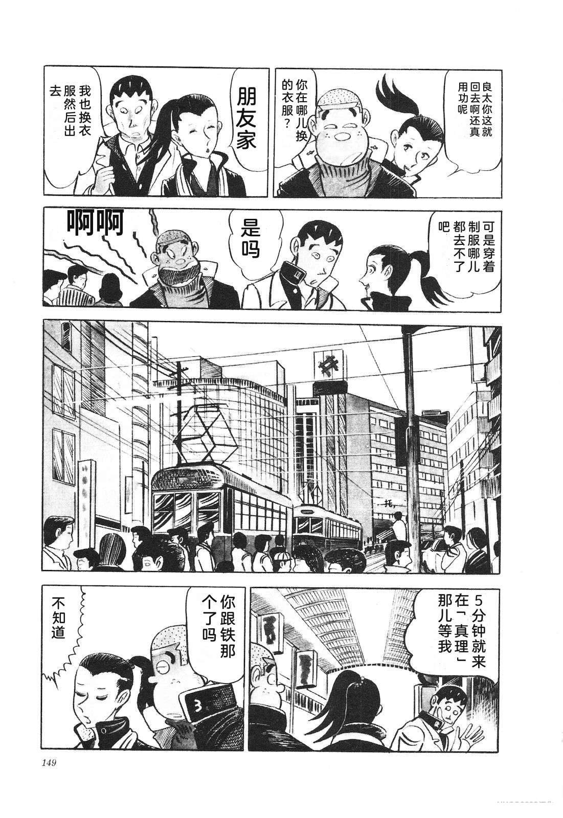 第9卷153