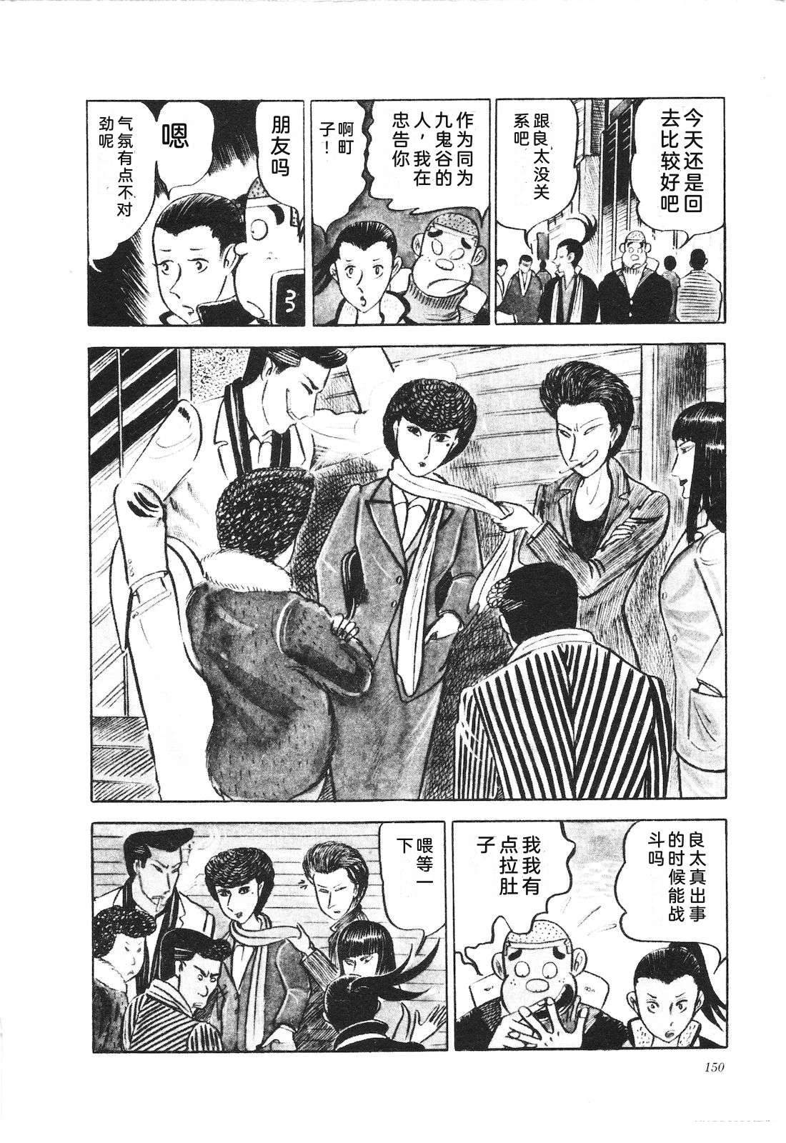 第9卷154