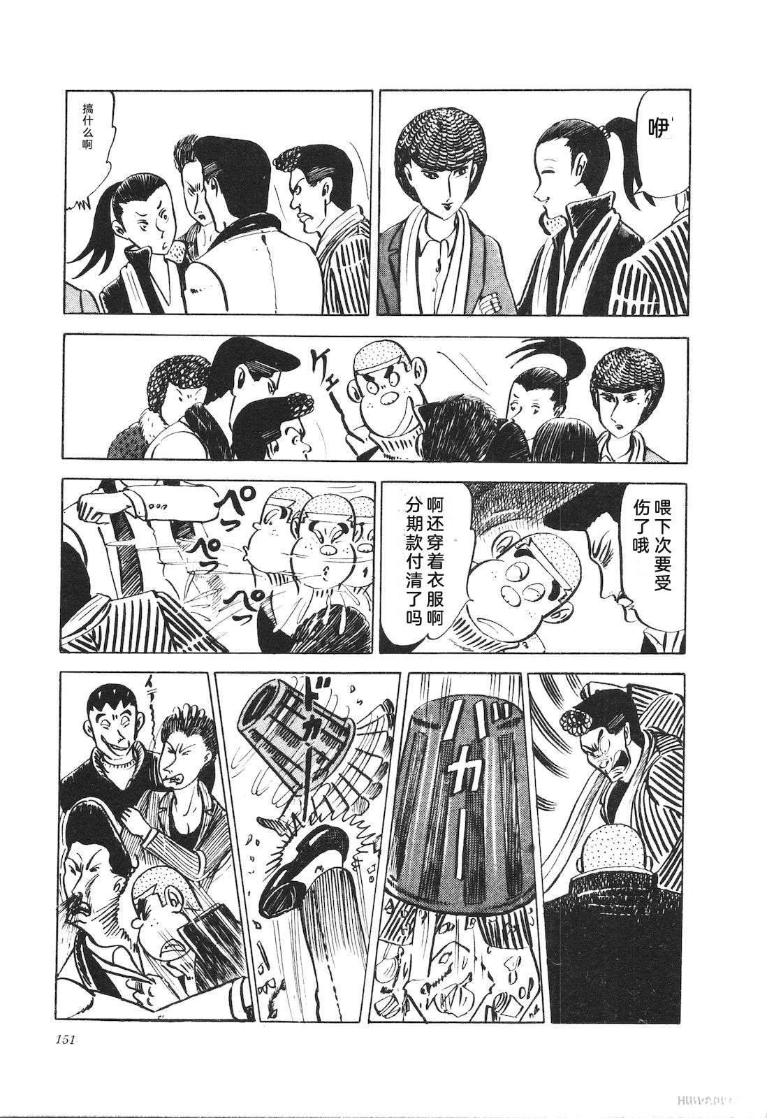 第9卷155