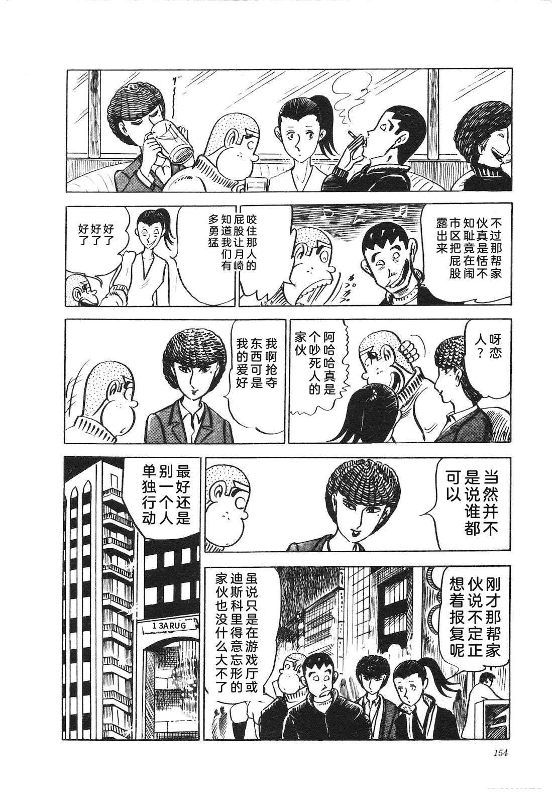 第9卷158