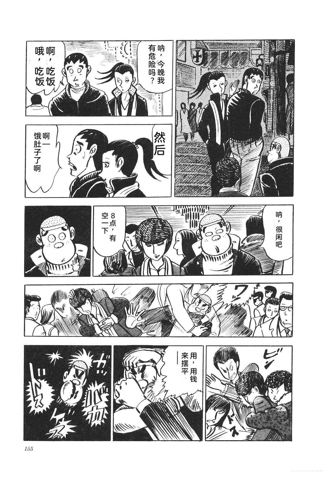 第9卷159