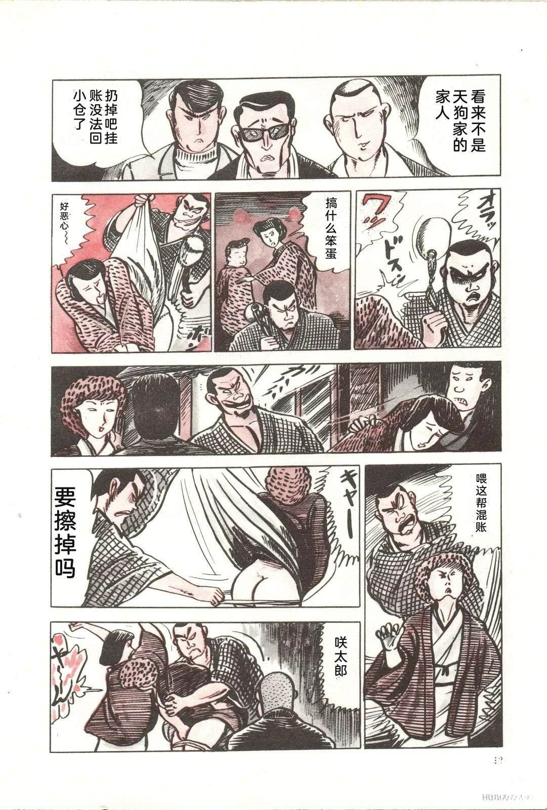 第9卷16