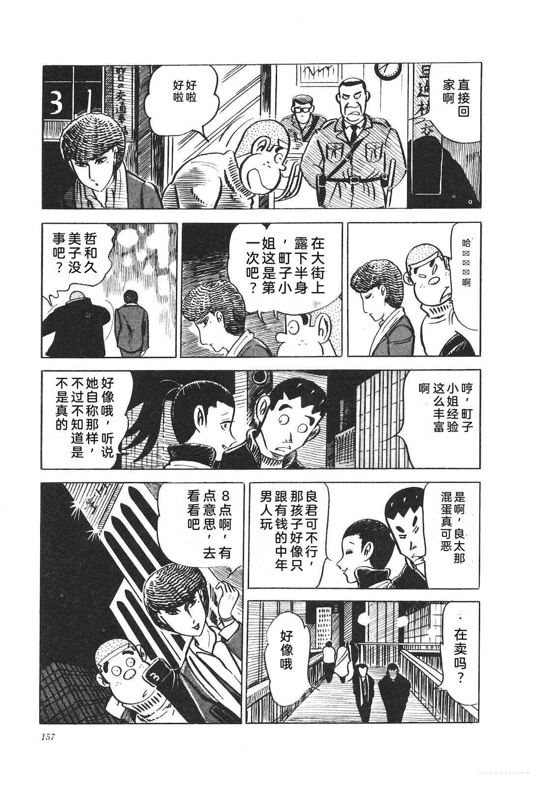 第9卷161