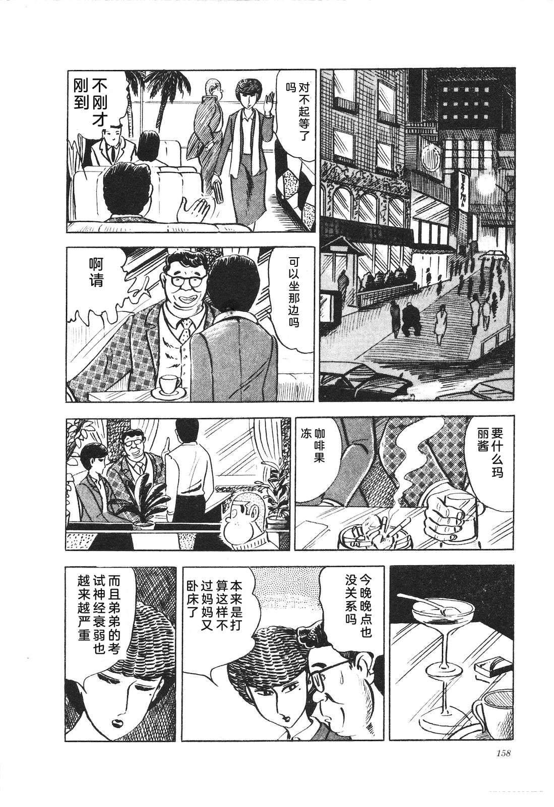 第9卷162
