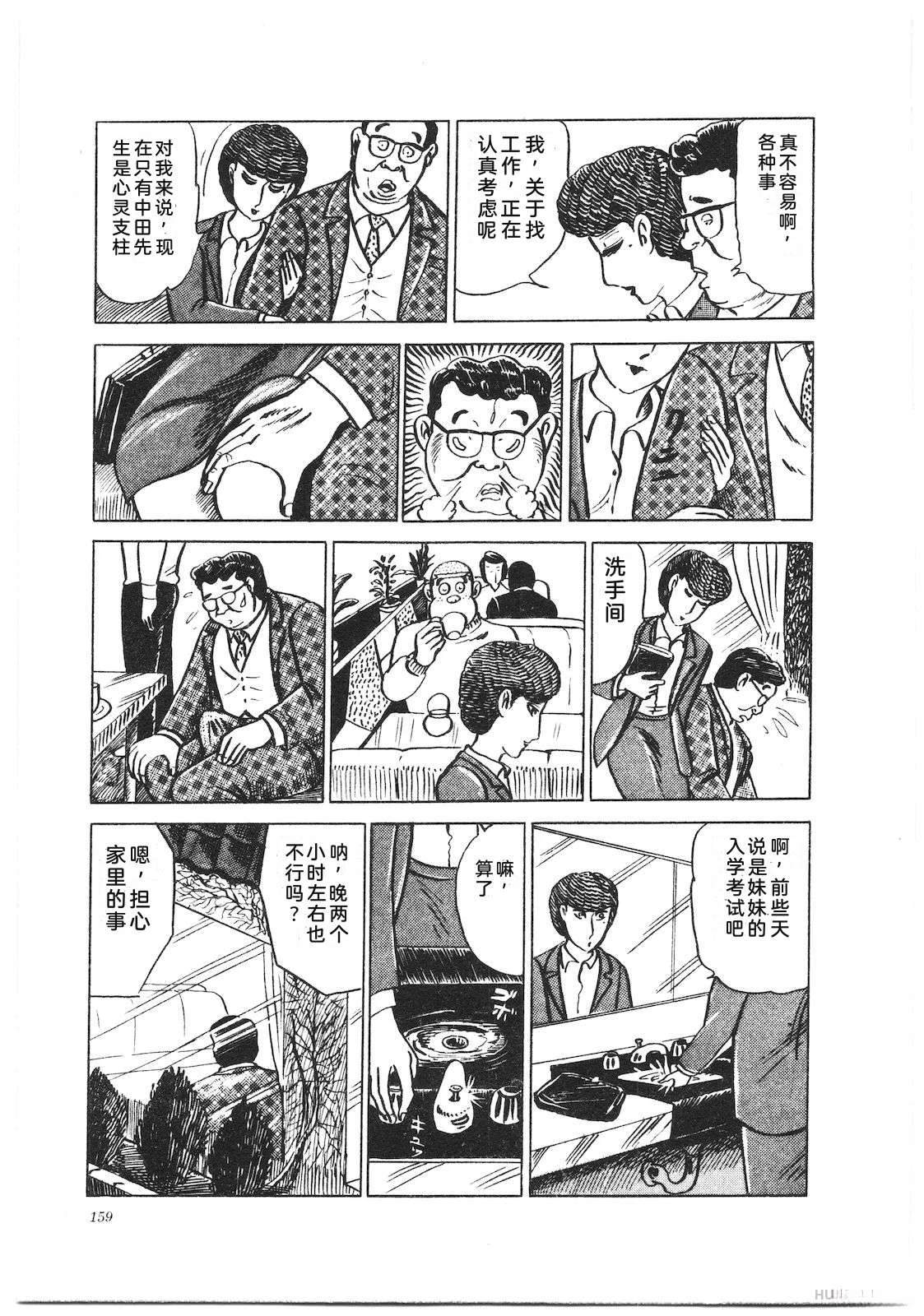 第9卷163