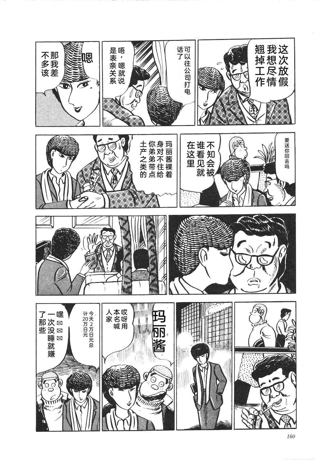 第9卷164