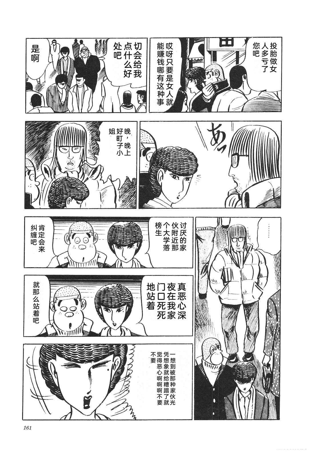 第9卷165