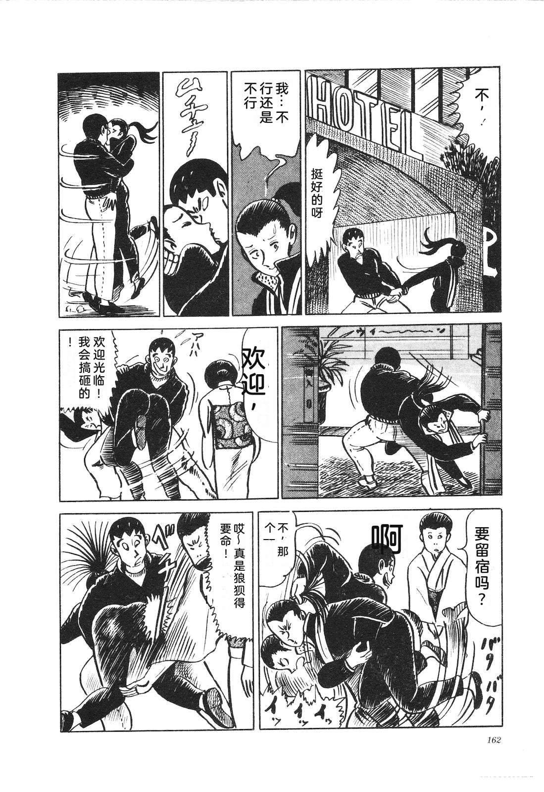 第9卷166