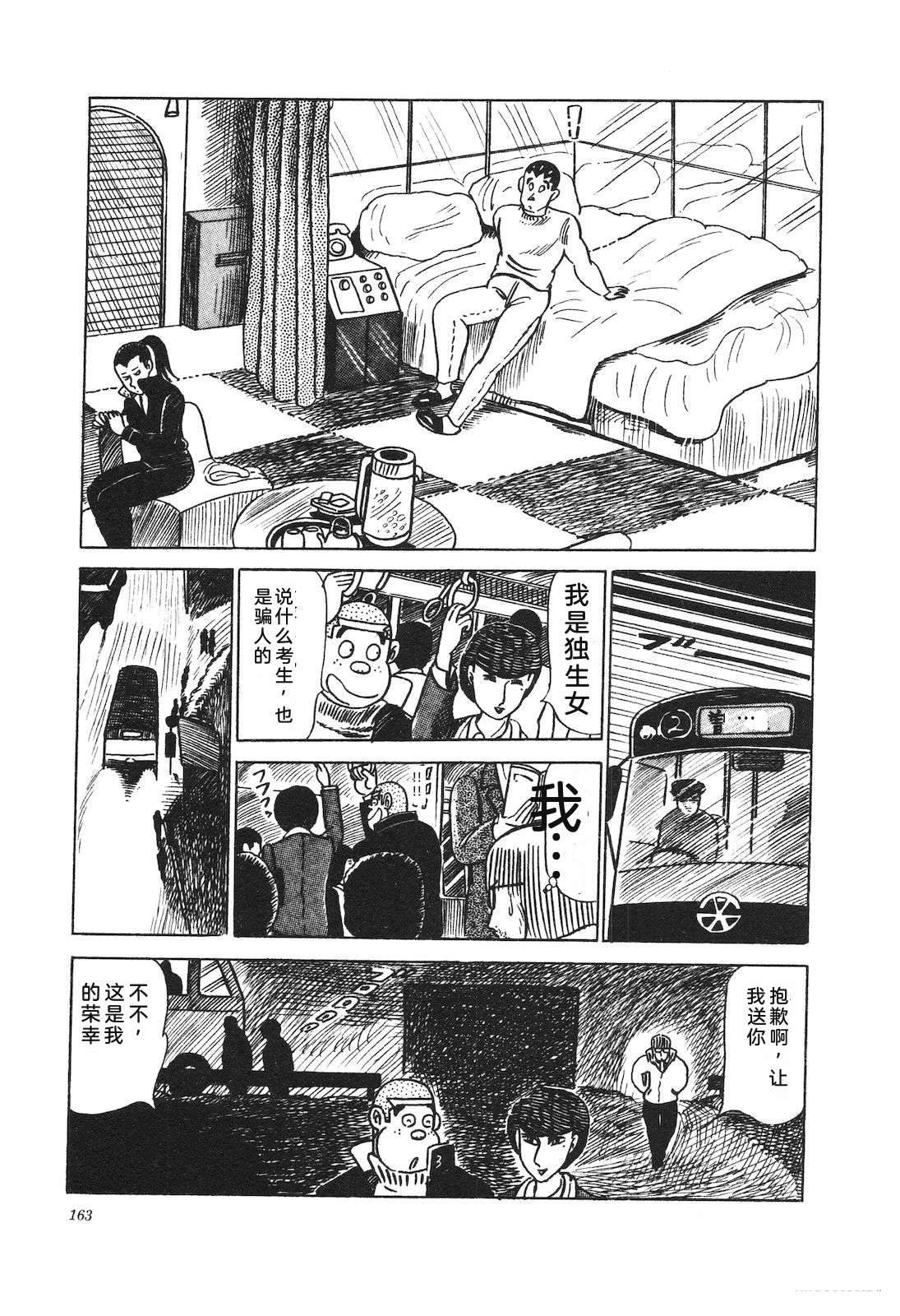 第9卷167