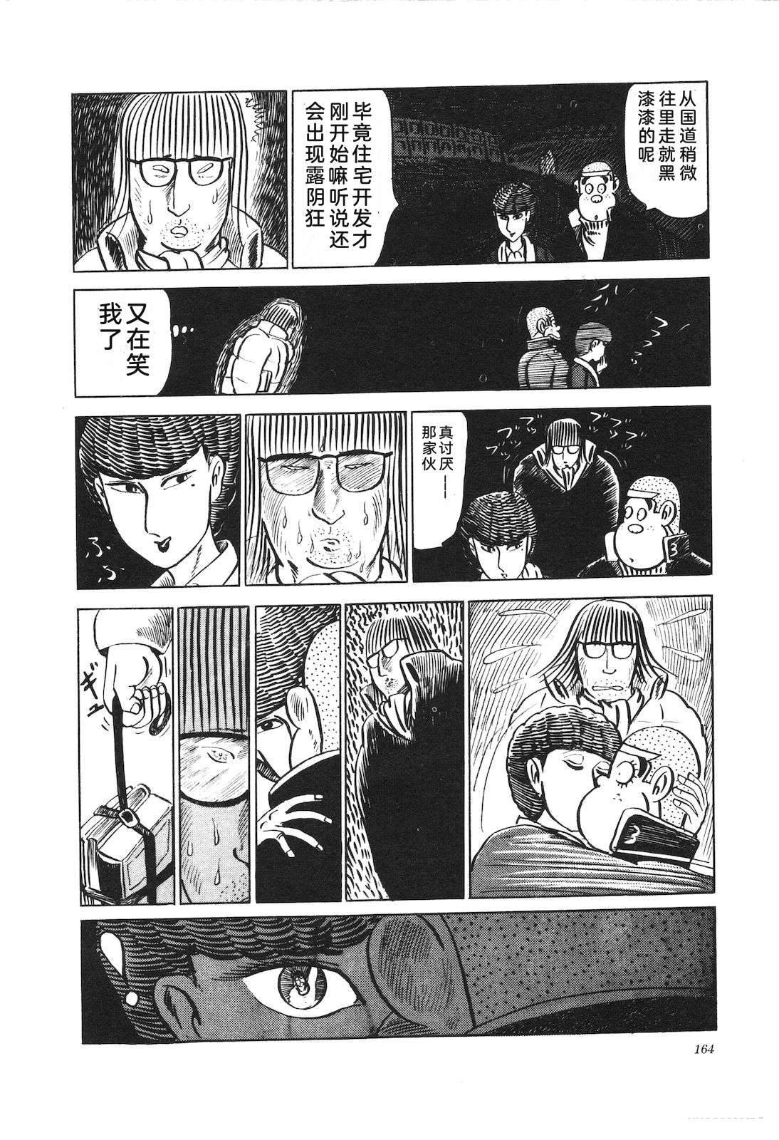 第9卷168