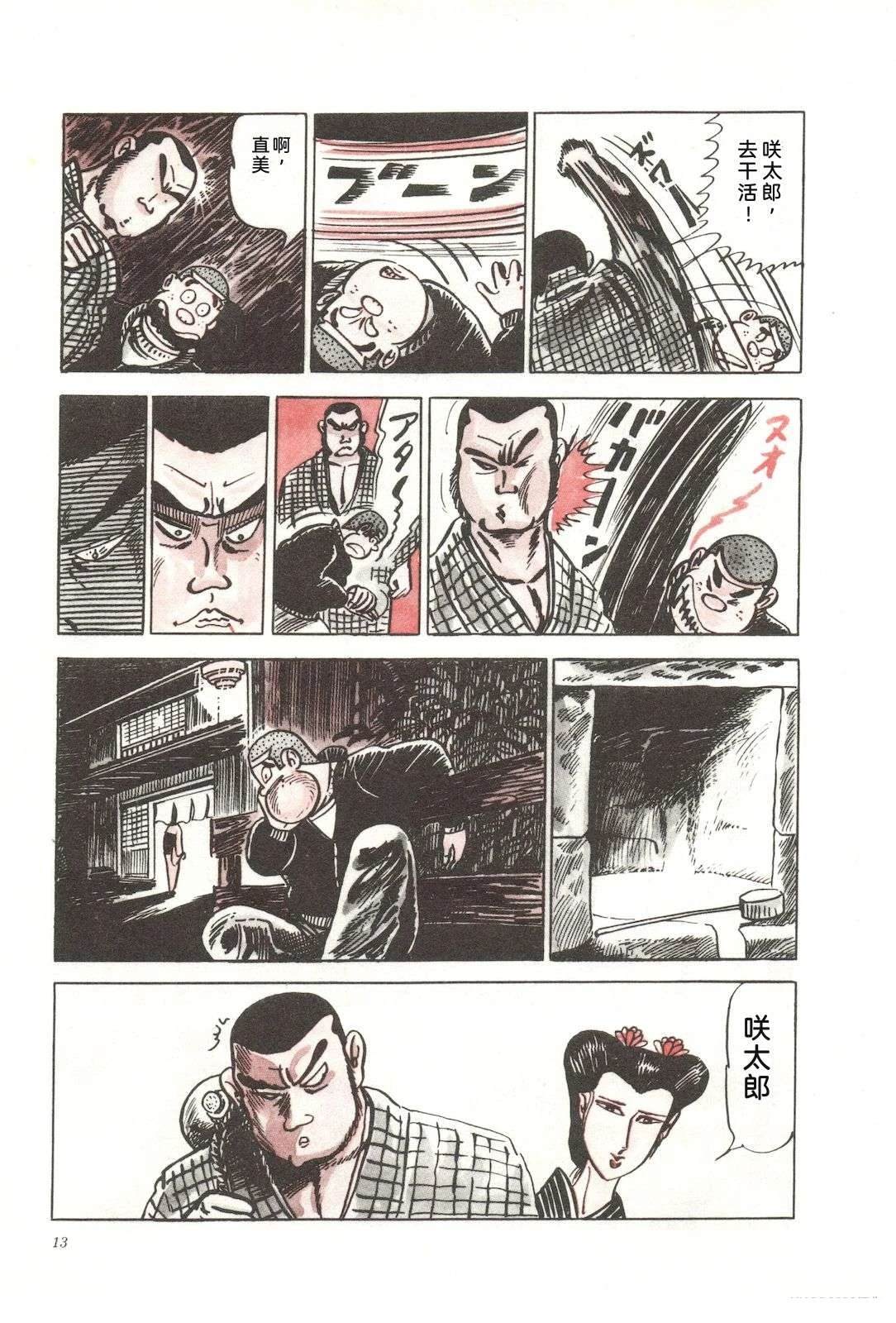 第9卷17