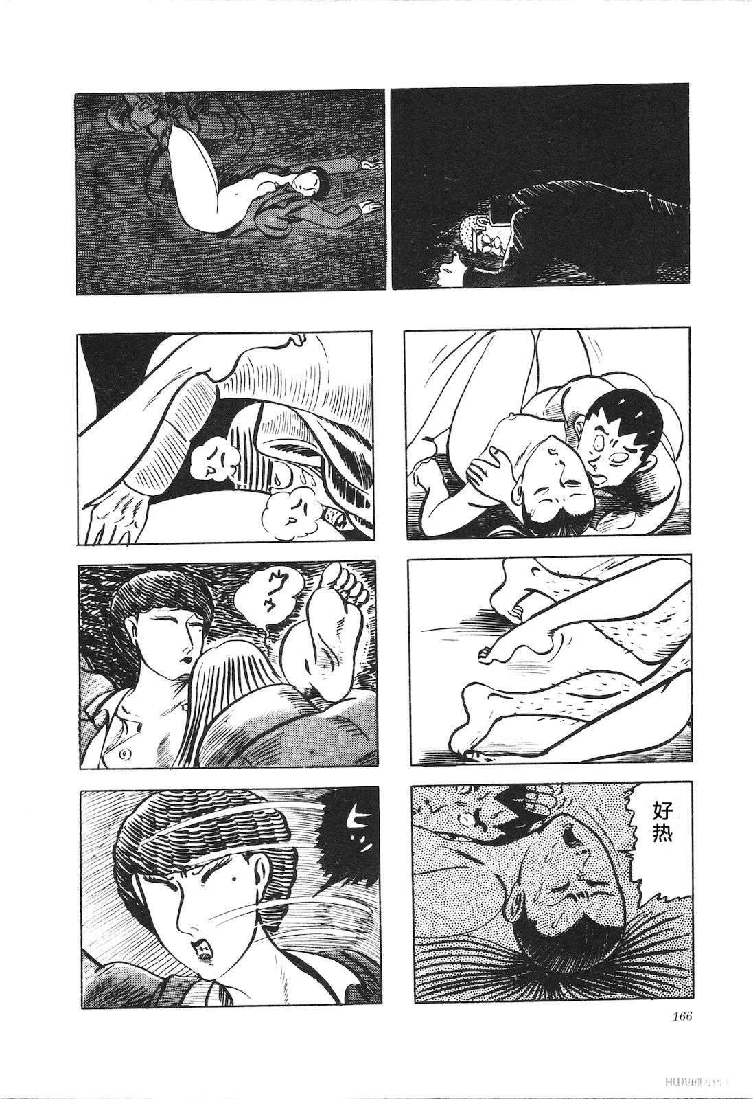 第9卷170