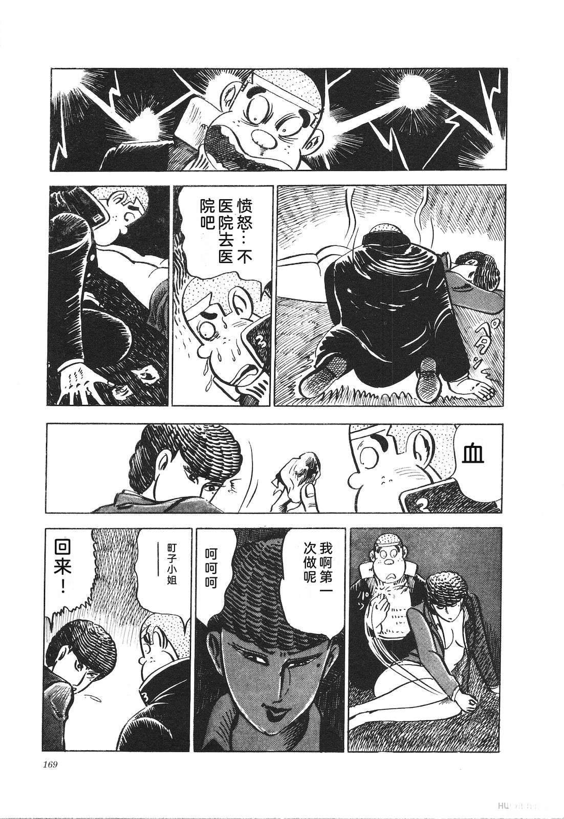 第9卷173