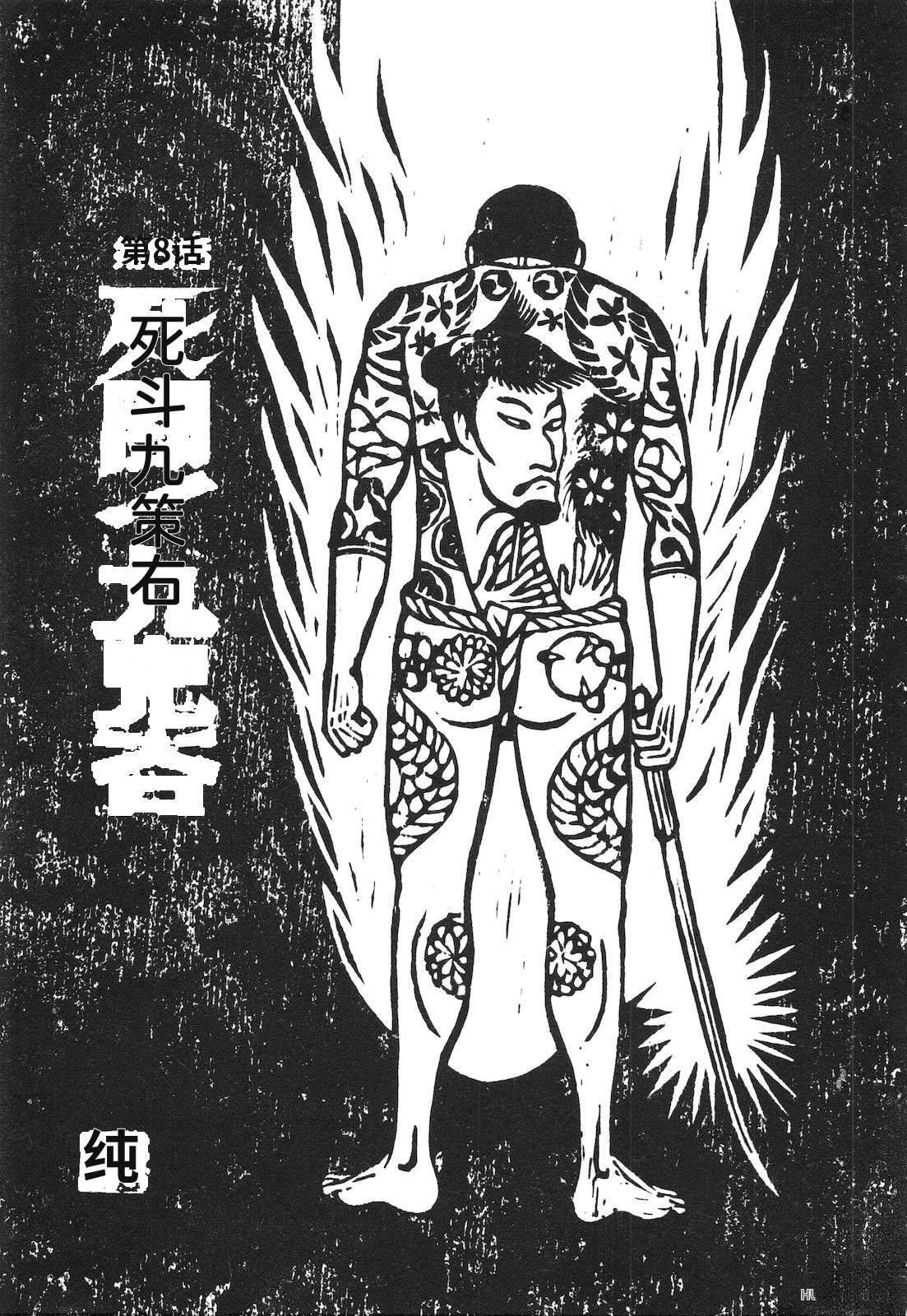 第9卷175