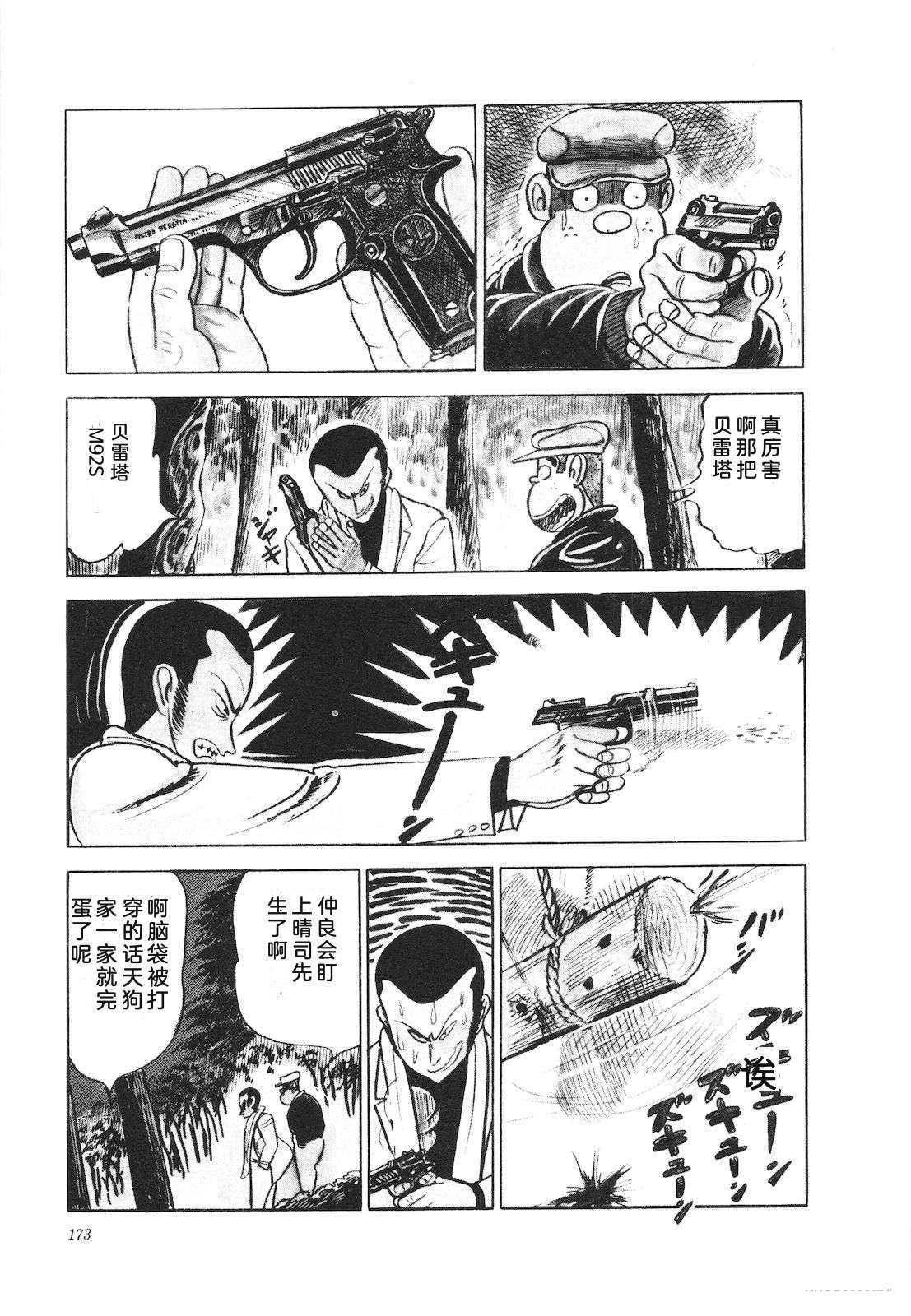 第9卷177
