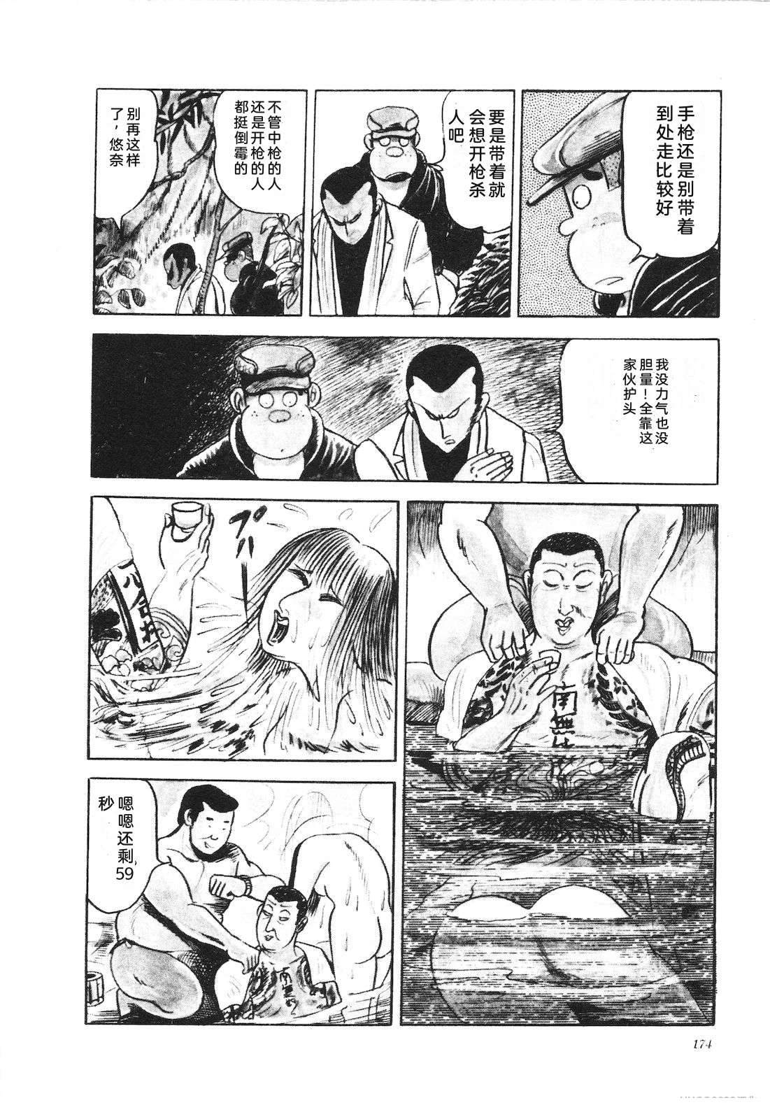 第9卷178