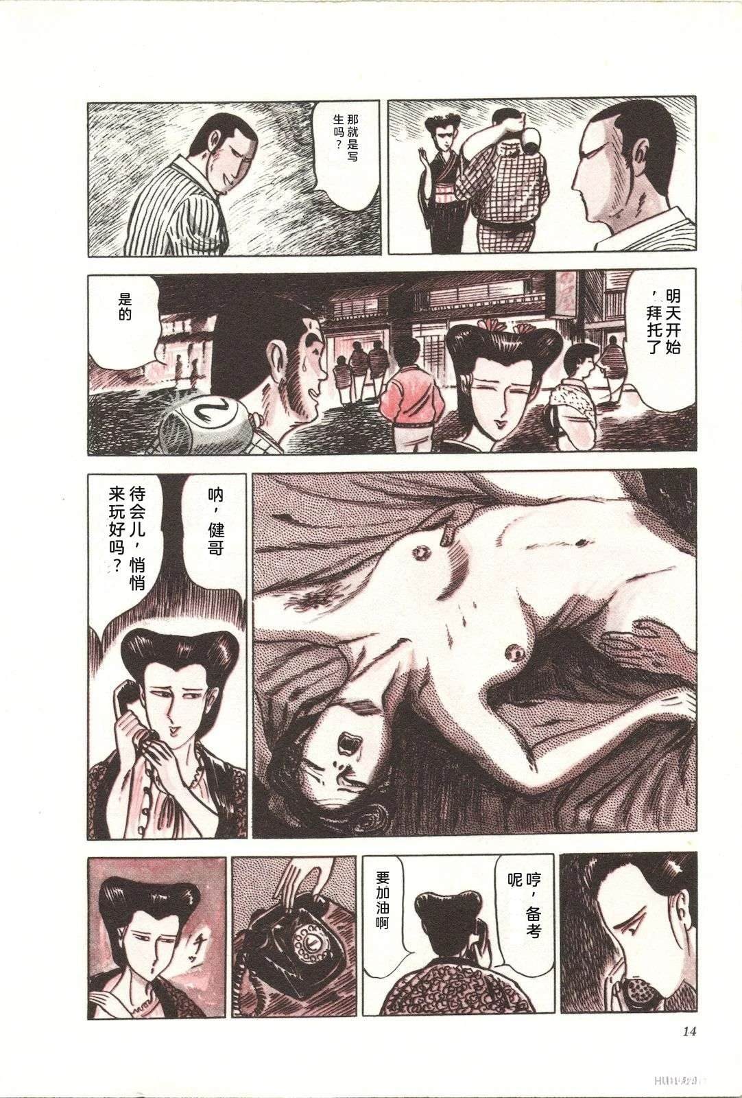 第9卷18