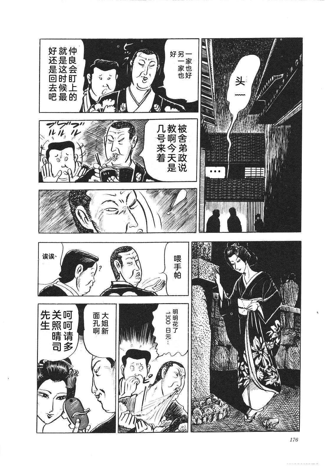 第9卷180