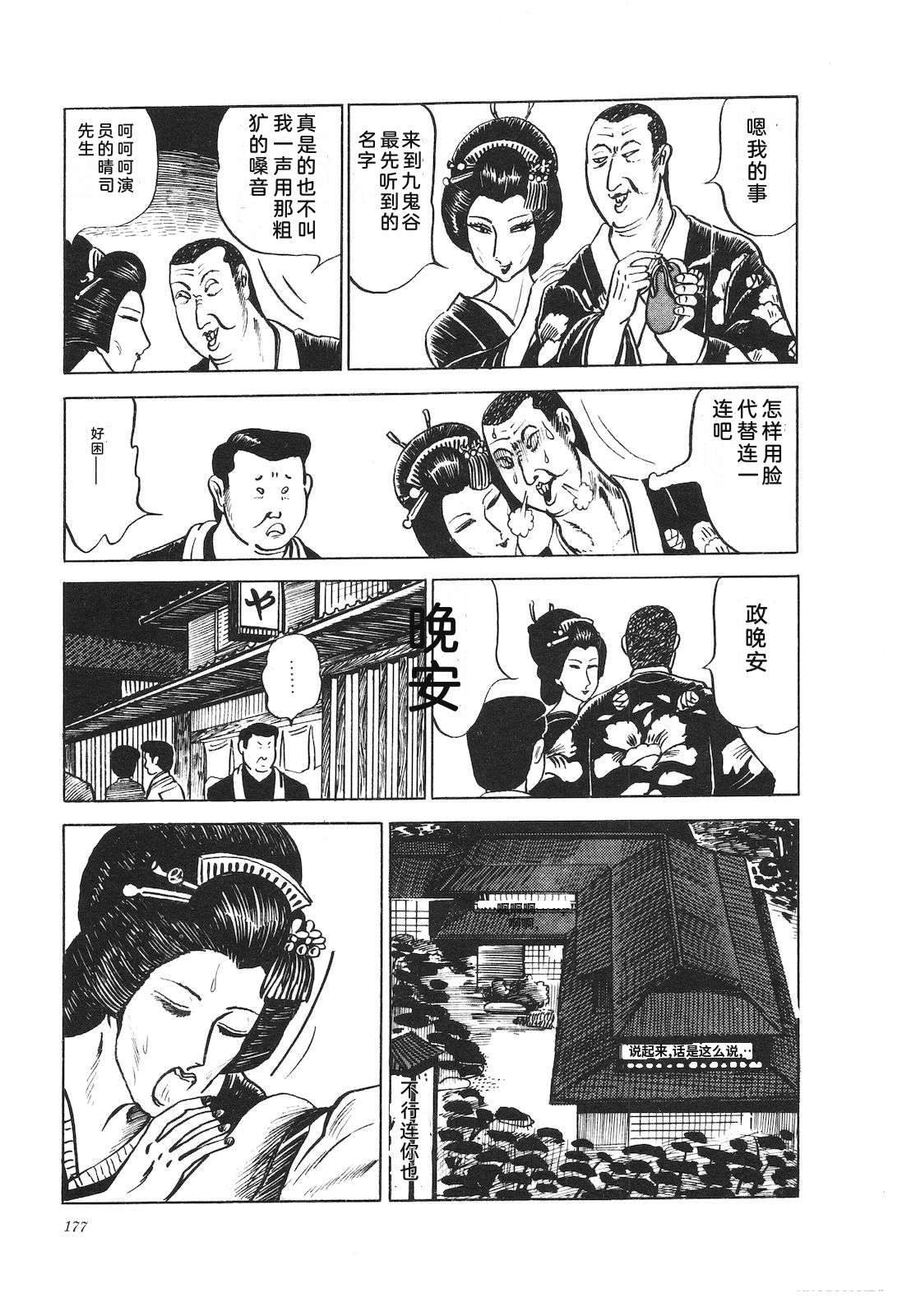 第9卷181