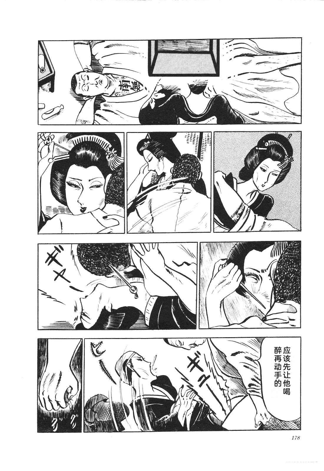 第9卷182