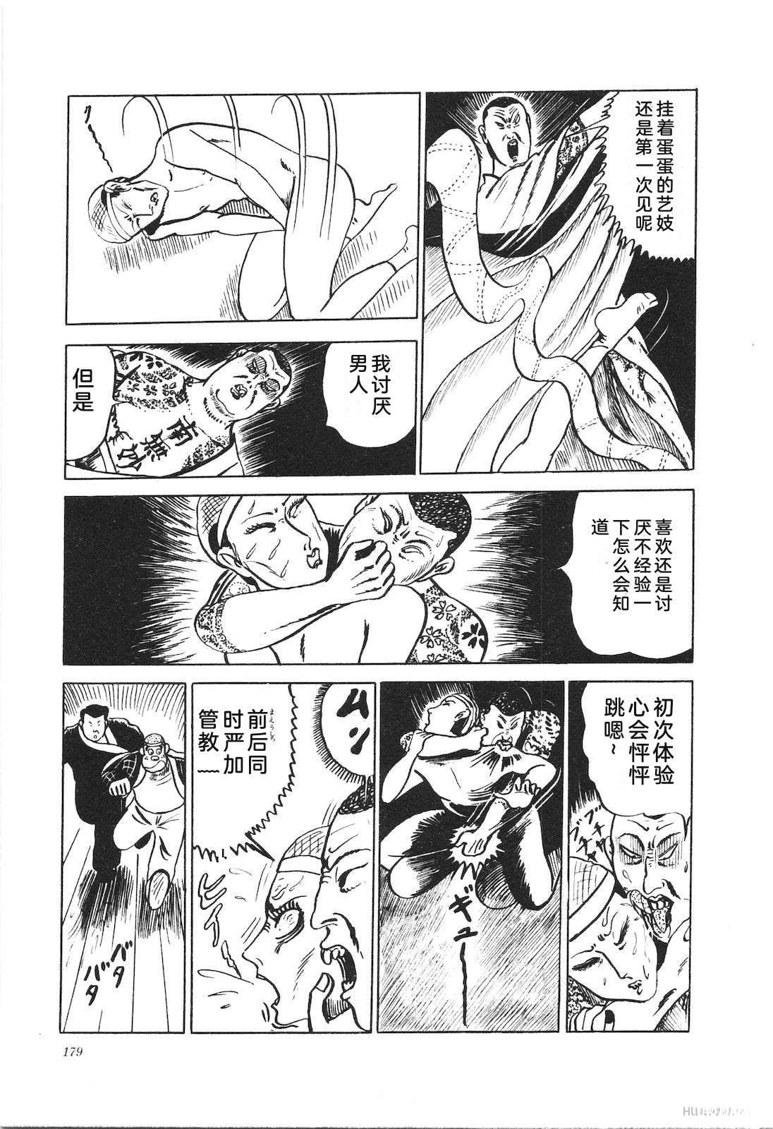 第9卷183