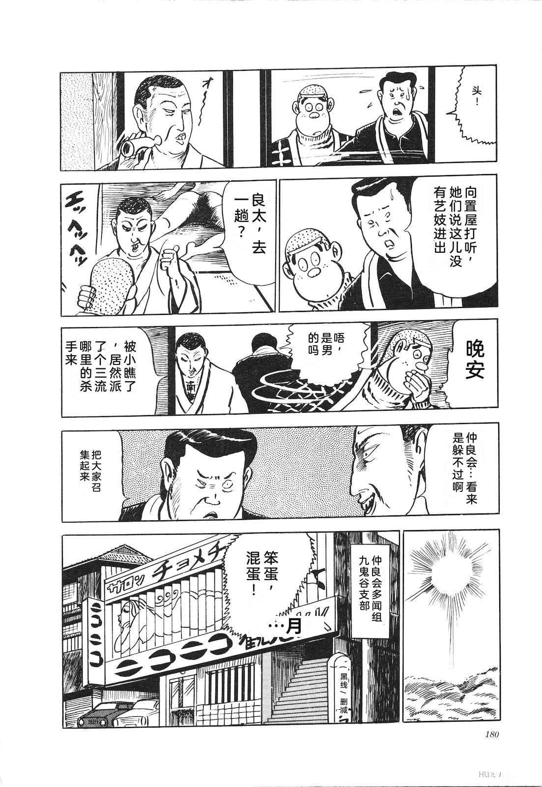 第9卷184