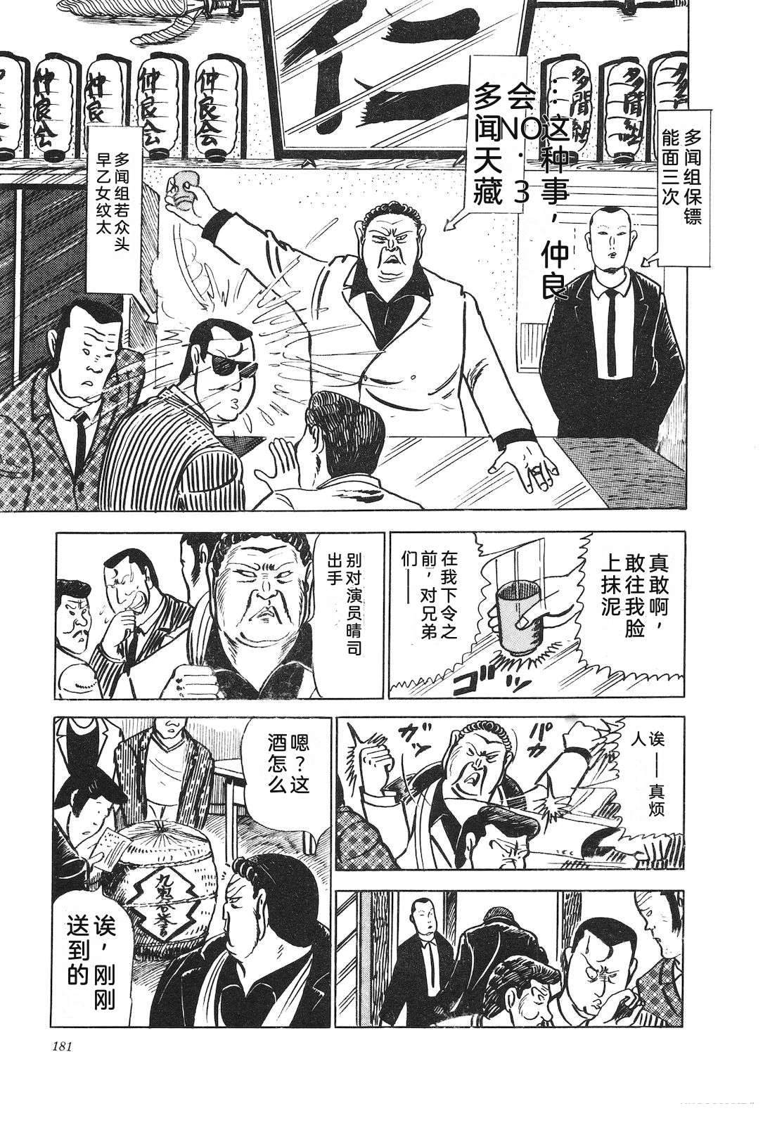 第9卷185