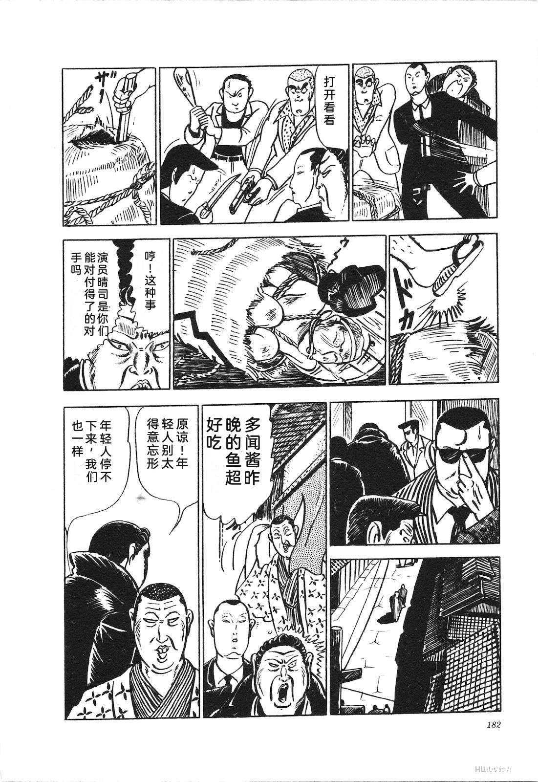 第9卷186