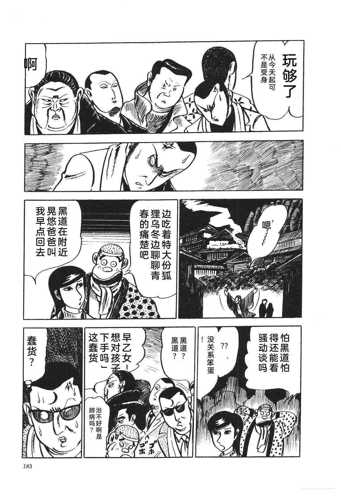 第9卷187