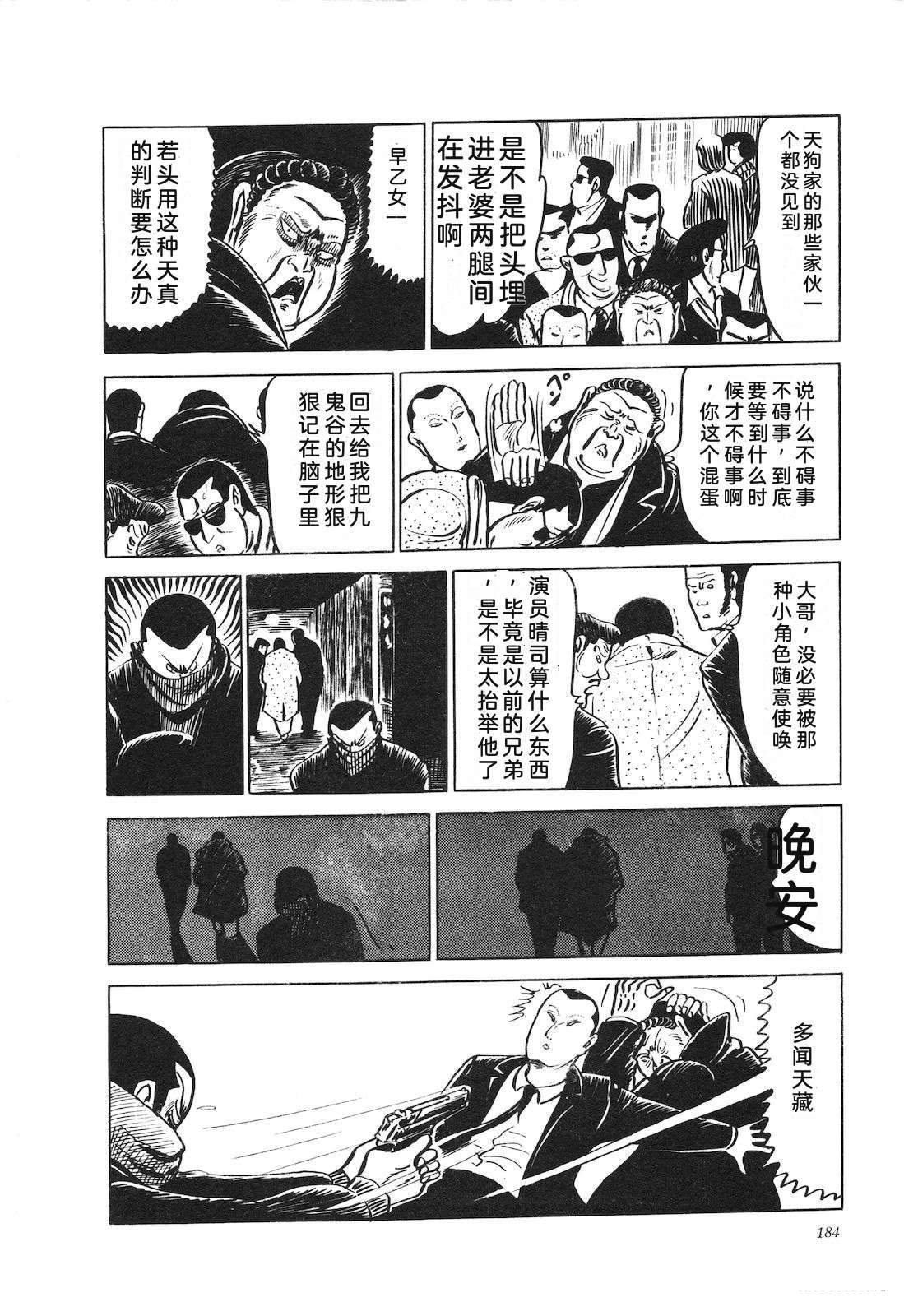 第9卷188