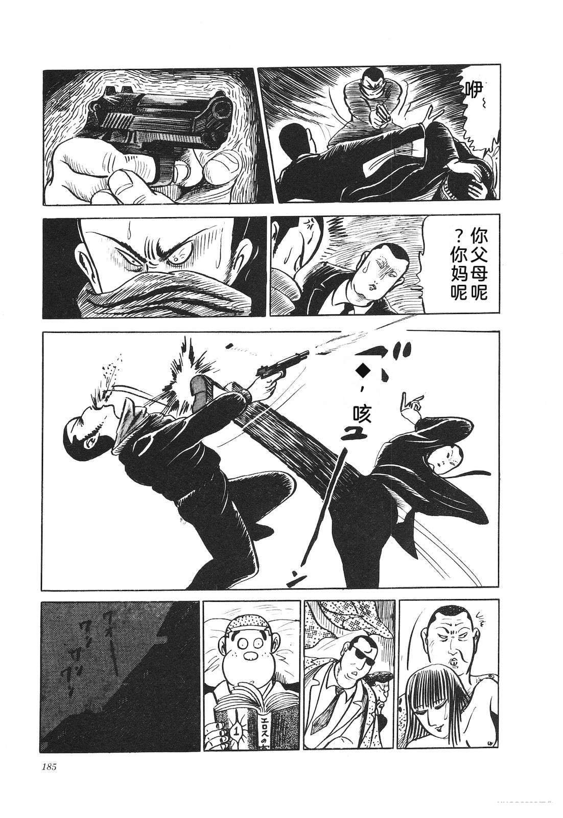 第9卷189