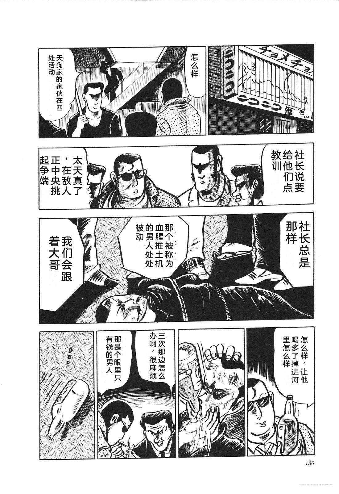 第9卷190
