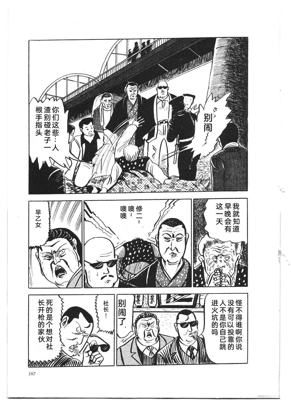 第9卷191