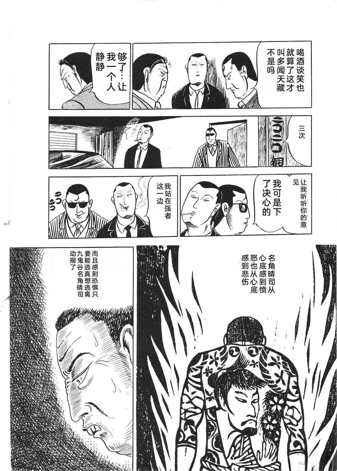 第9卷192