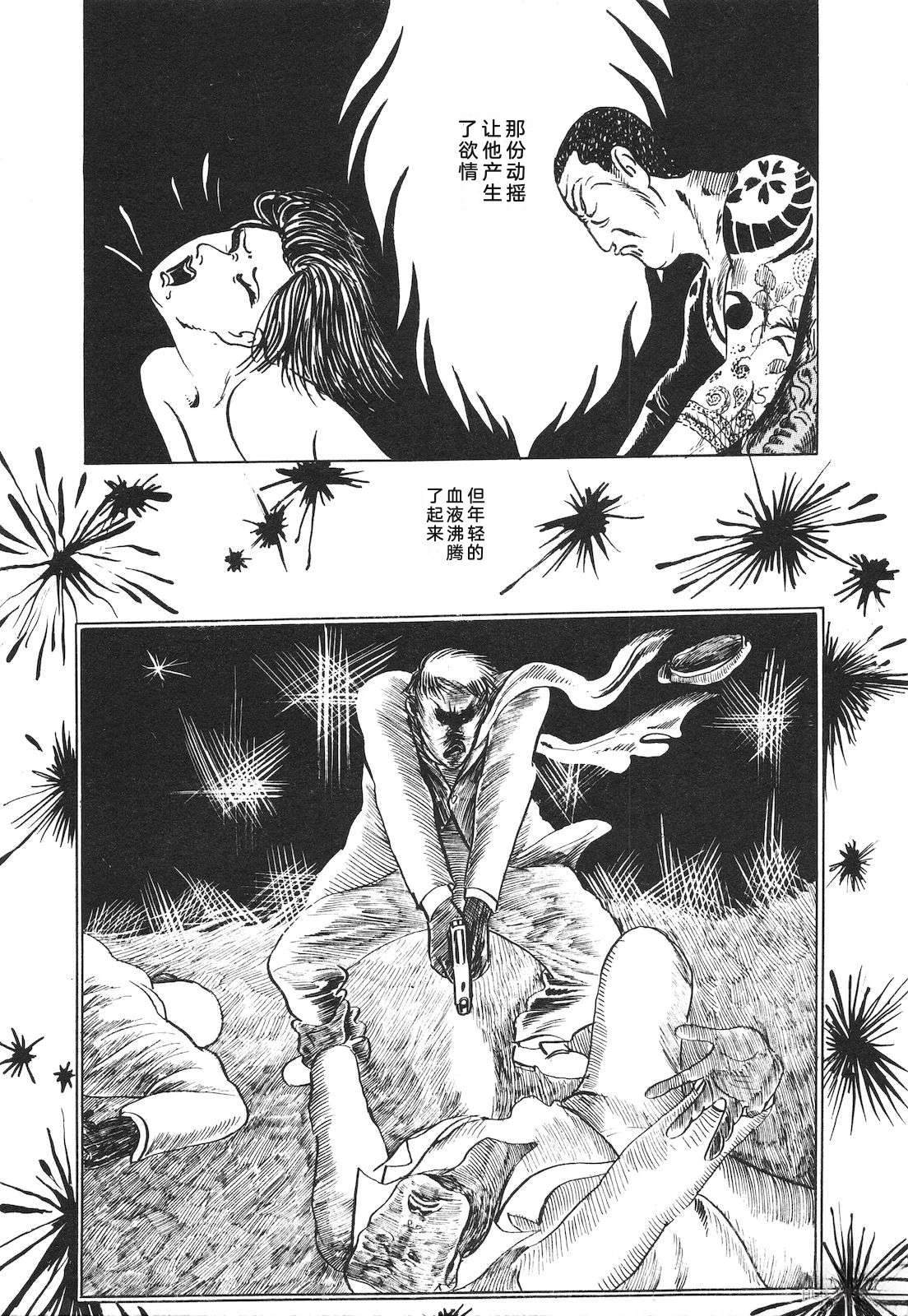 第9卷193