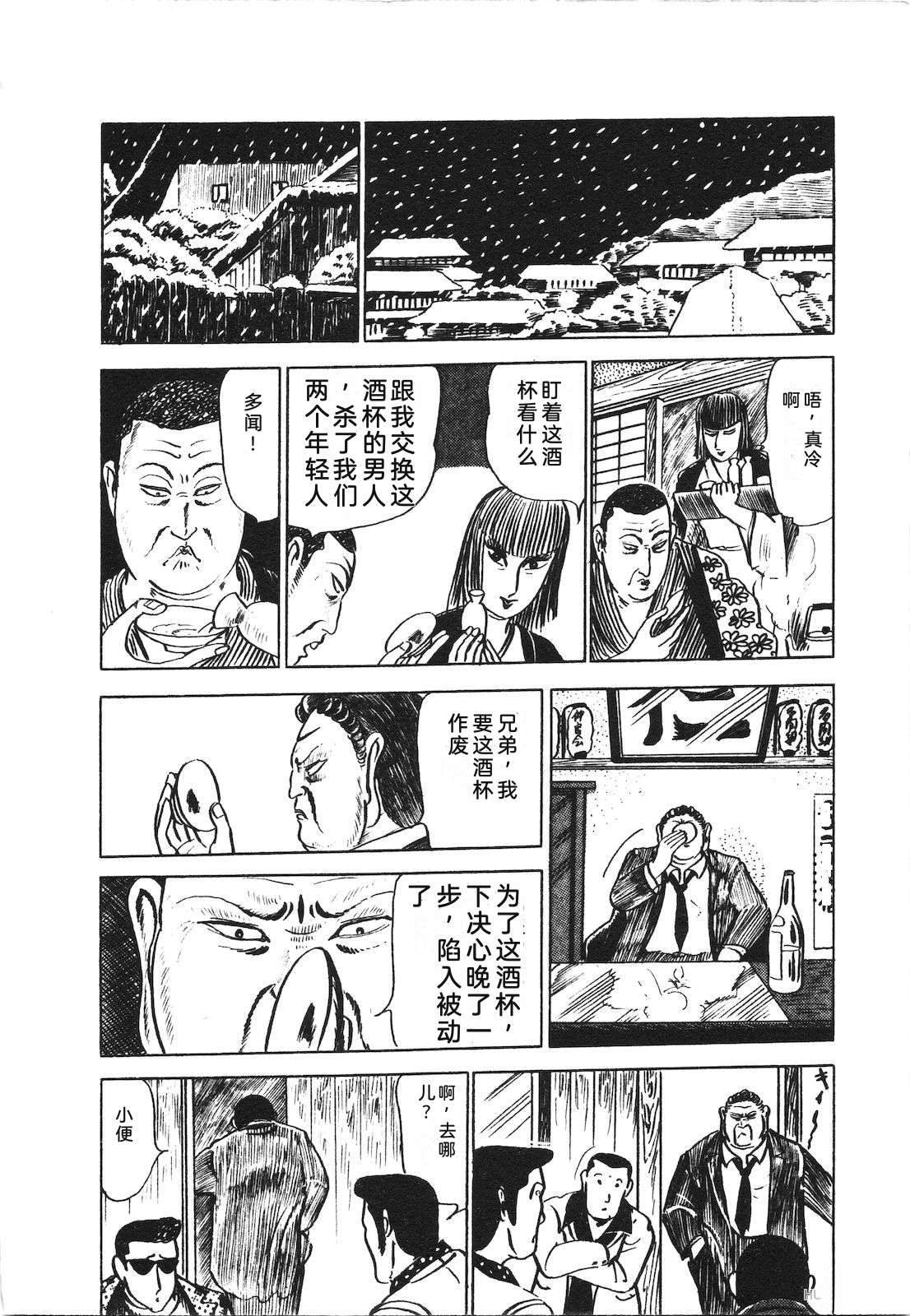第9卷194