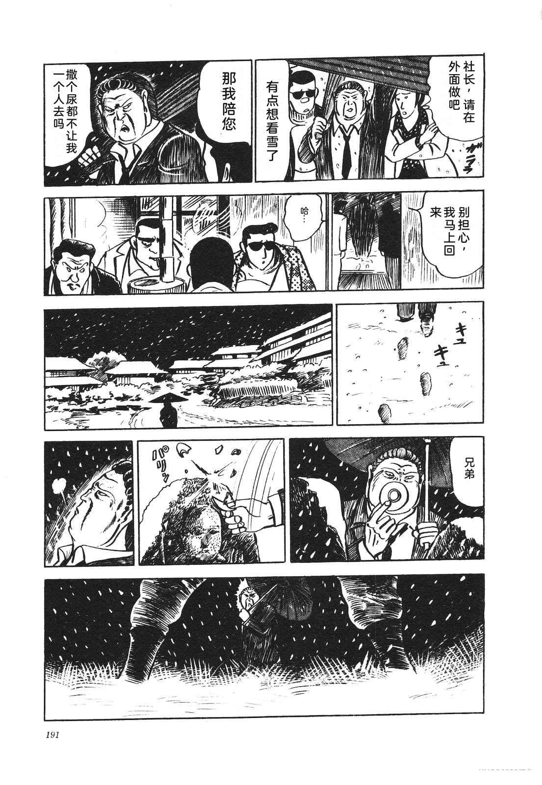 第9卷195
