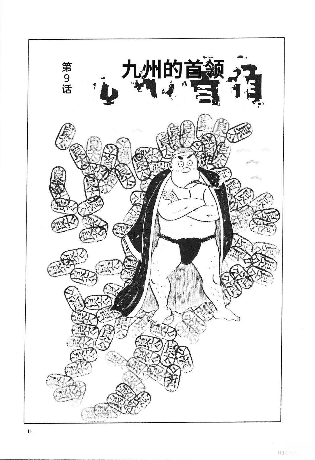 第9卷199