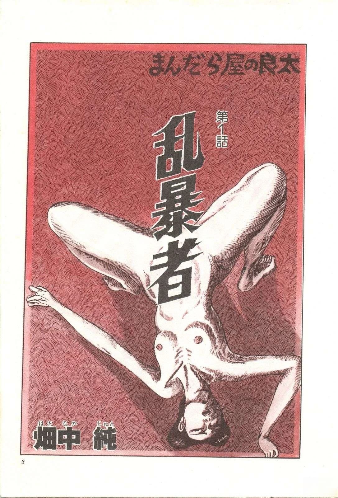 第9卷2
