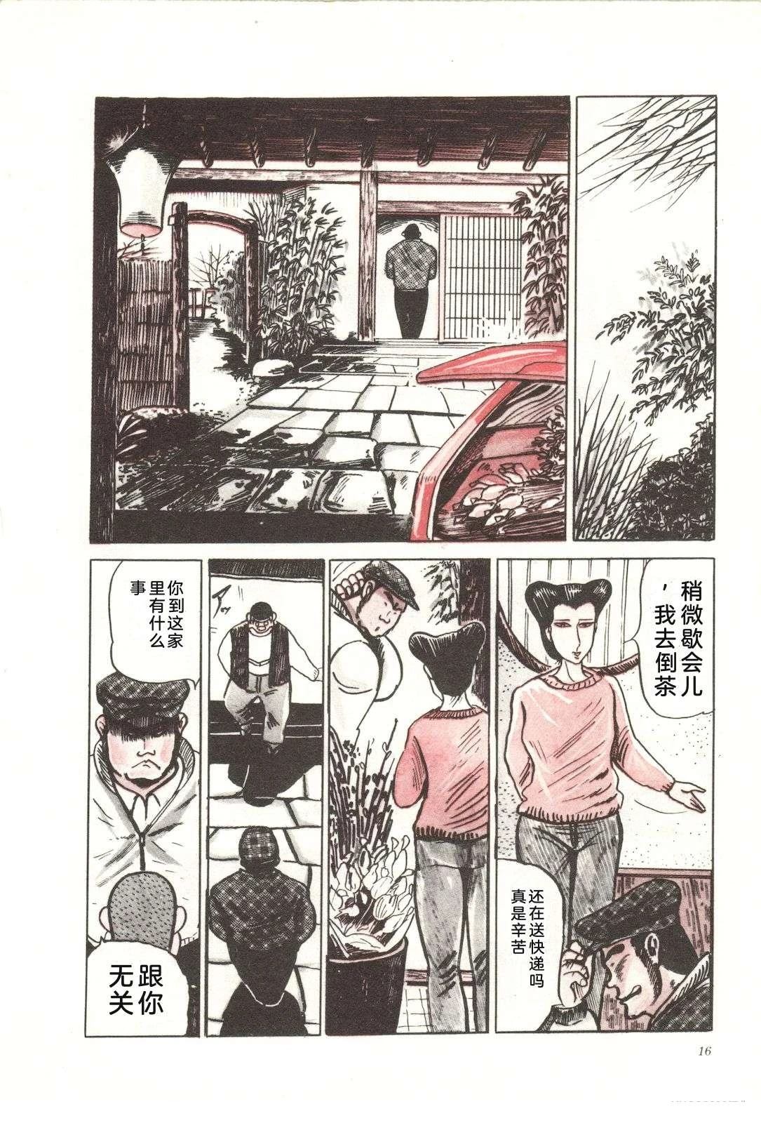 第9卷20