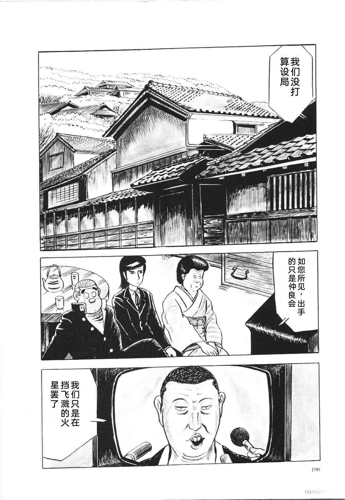 第9卷200